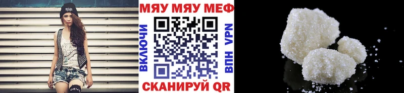 Купить закладку Alpha-PVP  Меф мяу мяу  Канабис  Кокаин  Киржач
