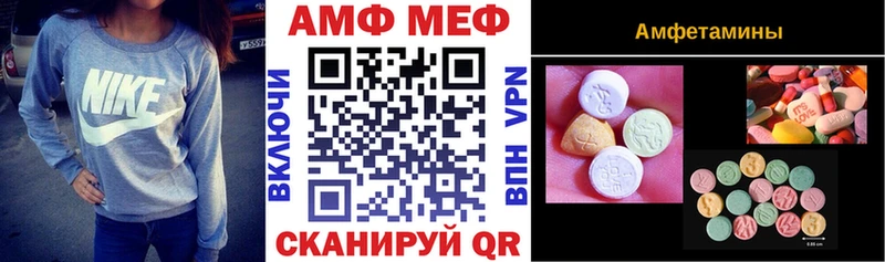 АМФЕТАМИН Premium  Купить закладки  Киржач 