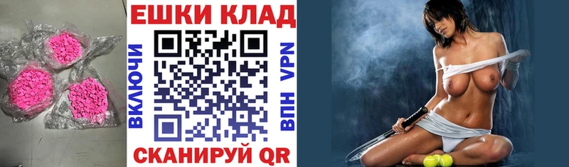 Купить  Киржач  Экстази VHQ 
