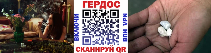 Купить  Киржач  Героин VHQ 
