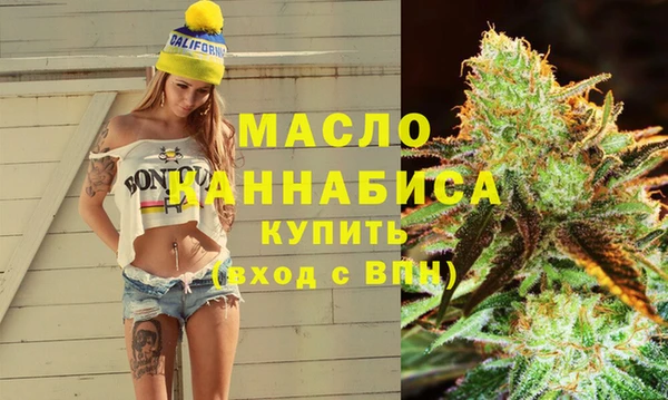 соль курить ск Бородино