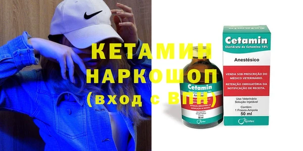 герыч Бугульма