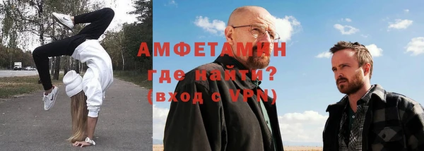мефедрон Бронницы