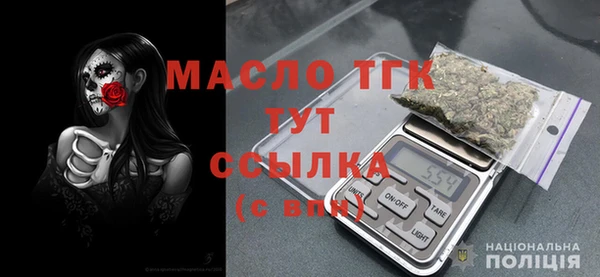 мефедрон Бронницы