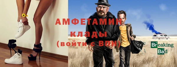 герыч Бугульма