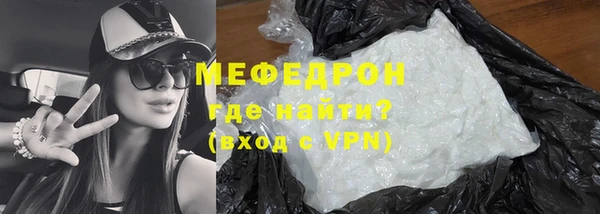 герыч Бугульма