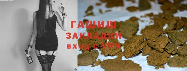 соль курить ск Бородино