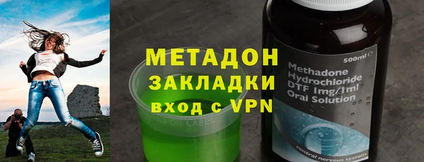 соль курить ск Бородино