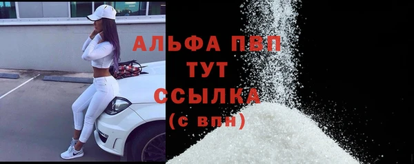 мефедрон Бронницы