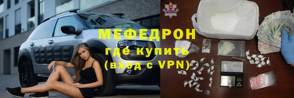 соль курить ск Бородино