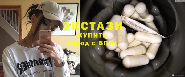 мефедрон Бронницы