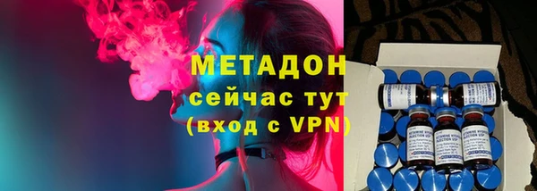 герыч Бугульма