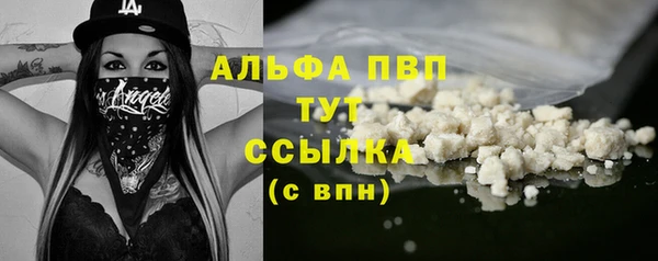 герыч Бугульма