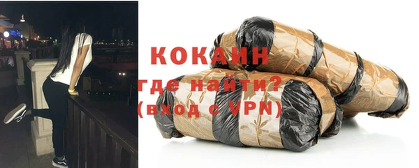 соль курить ск Бородино