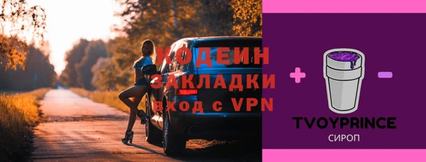 герыч Бугульма