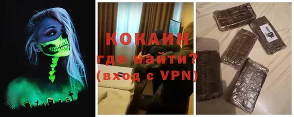 мефедрон Бронницы