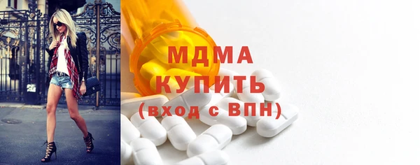 соль курить ск Бородино