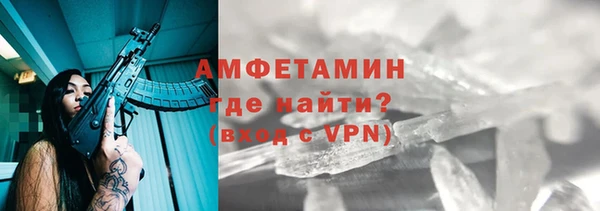 мефедрон Бронницы