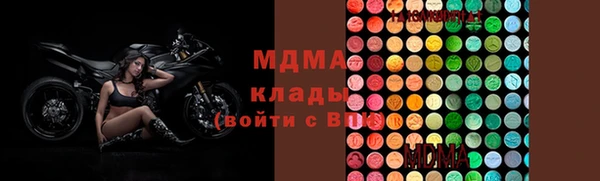 герыч Бугульма