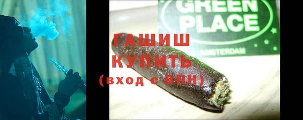 герыч Бугульма