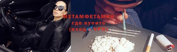 герыч Бугульма