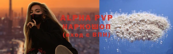 мефедрон Бронницы