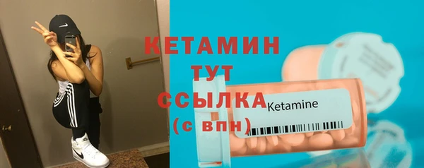 соль курить ск Бородино