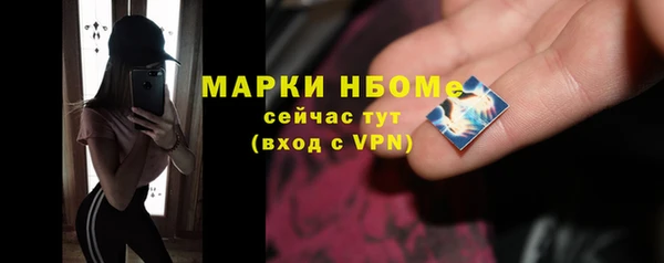 герыч Бугульма