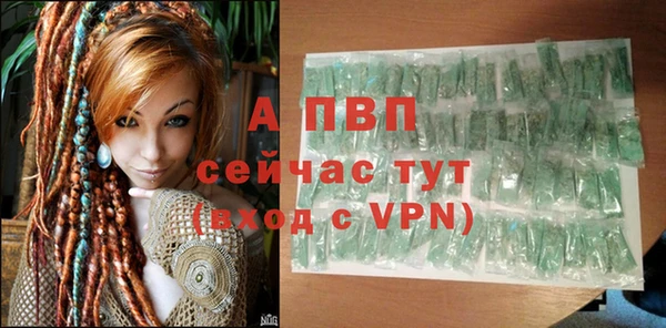 соль курить ск Бородино