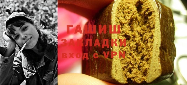 соль курить ск Бородино