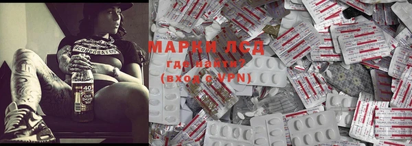мефедрон Бронницы