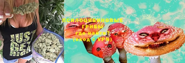 мефедрон Бронницы