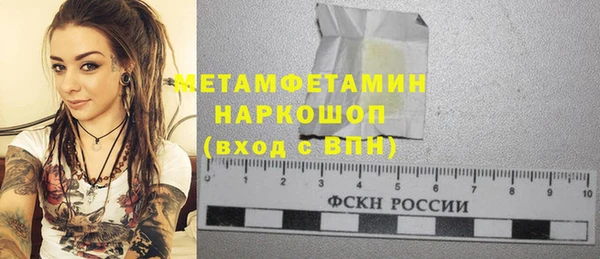 соль курить ск Бородино