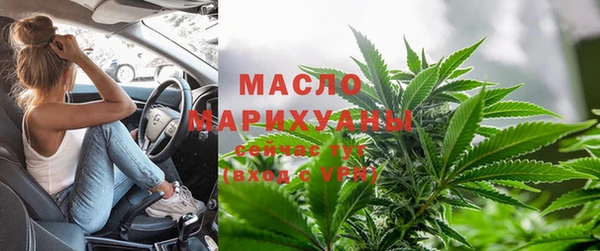 мефедрон Бронницы