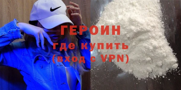 герыч Бугульма