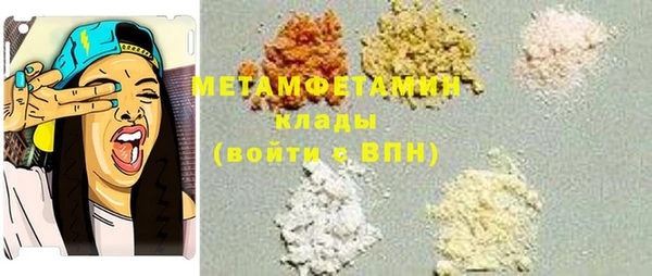 мефедрон Бронницы
