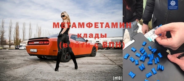 мефедрон Бронницы