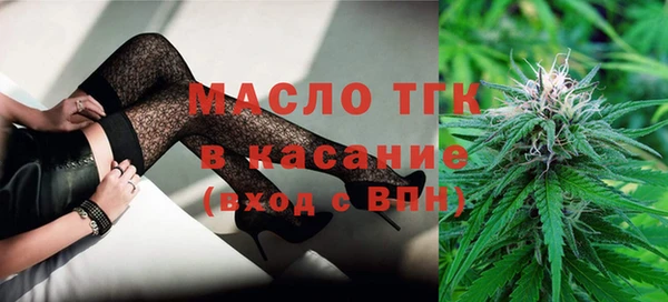 мефедрон Бронницы