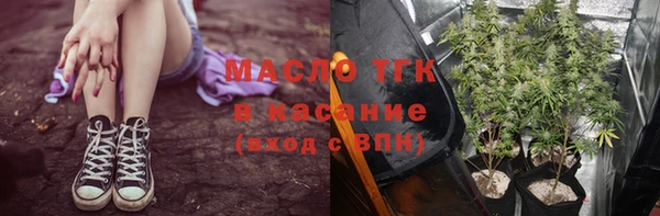 герыч Бугульма