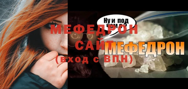 соль курить ск Бородино