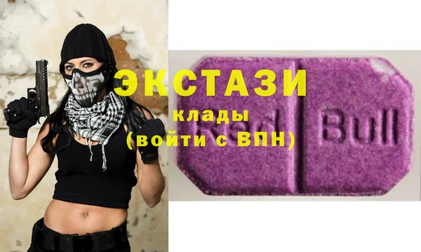 мефедрон Бронницы