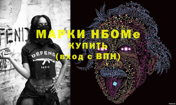 соль курить ск Бородино