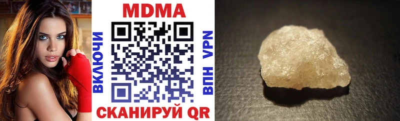 МДМА молли  Купить закладки  Киржач 