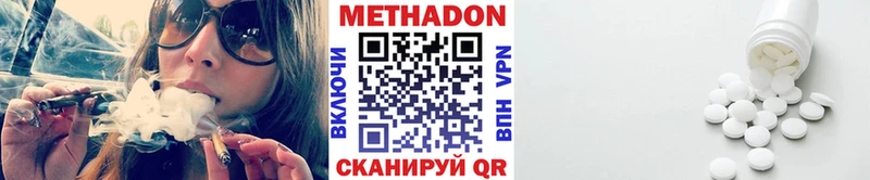 Купить закладки  Киржач  Метадон белоснежный 