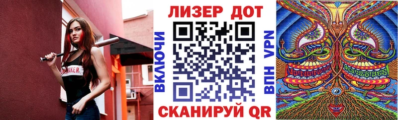 Купить  Киржач  Марки 25I-NBOMe 1,8мг 