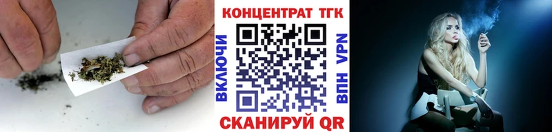 Дистиллят ТГК гашишное масло  Купить где  Киржач 