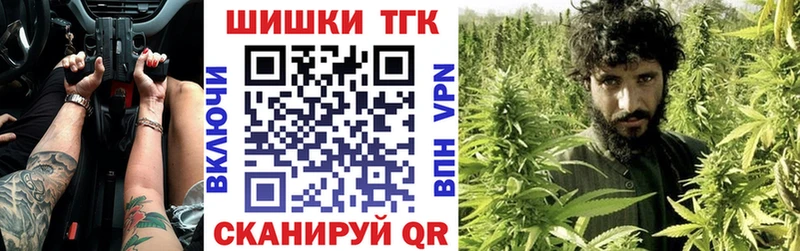 Марихуана планчик  Купить где  Киржач 